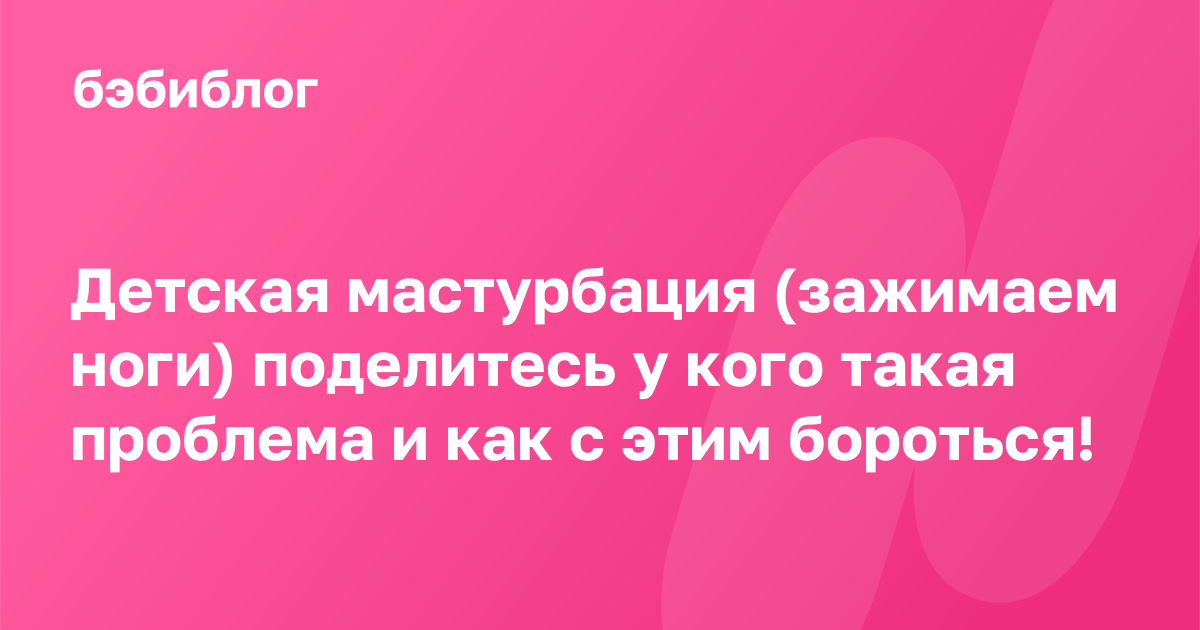 www.babyblog.ru